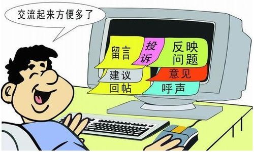 从路障到景观 城市公共空间改造与网络信息咨询服务的创新思考