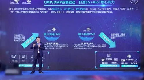 中国联通发布雁飞5G AIoT双引擎，以新模式加码5G与服务器租赁生态